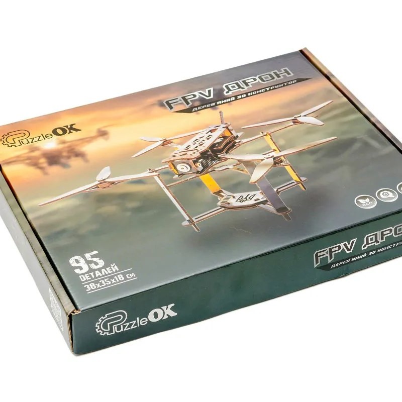 Дерев'яний 3D конструктор FPV "Дрон" 95 деталей 00923