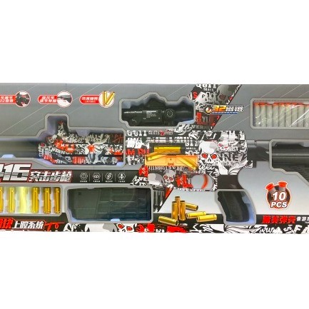 D018C Дитячий автомат M416 на м'яких гулях з гільзами