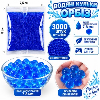 Водяні кульки орбіз G488603-891 7–8 мм, 3000 шт., сині