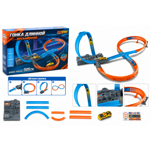 Ігровий швидкісний трек Hot Wheels з моторизованим прискорювачем, 3 варіанти складання та машинка