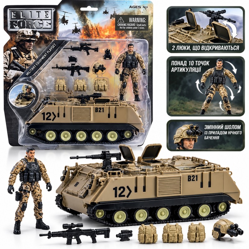 Ігровий набір ELITE FORCE 101857 «Бронетранспортер M113» з військовою фігуркою та аксесуарами, 1:18