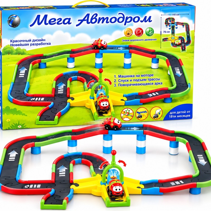 Мега автодром 4075 з машинкою на моторі, дитячий гоночний трек
