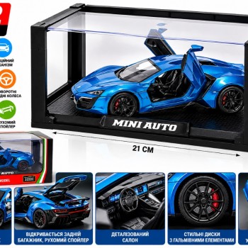 Металева машинка MiniAuto 3222C, масштаб 1:32, інерційна, з відкривними дверима та багажниками