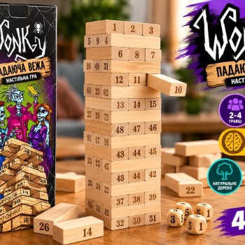 30358 Настільна гра Wonky «Падаюча вежа», дерев'яна Дженга з цифрами, 48 блоків, 4 кубики