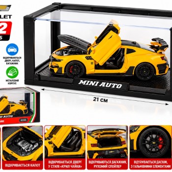 Металева машинка MiniAuto Chevrolet 3220C-1, масштаб 1:32, інерційна, світло, звук, відкривні двері