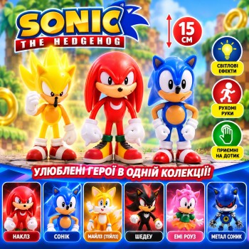 688097 Ігрова фігурка Наклз (Knuckles) із серії Sonic, 15 см, світлові ефекти, рухомі руки, червона