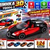 Машинка 3D YQ004-3 у коробці