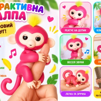 Інтерактивна мавпочка Мія 18002