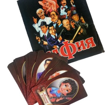 0134R-16 гра MAFIA