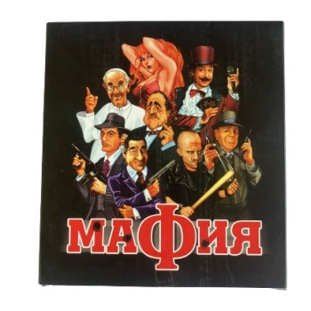 0134R-16 гра MAFIA