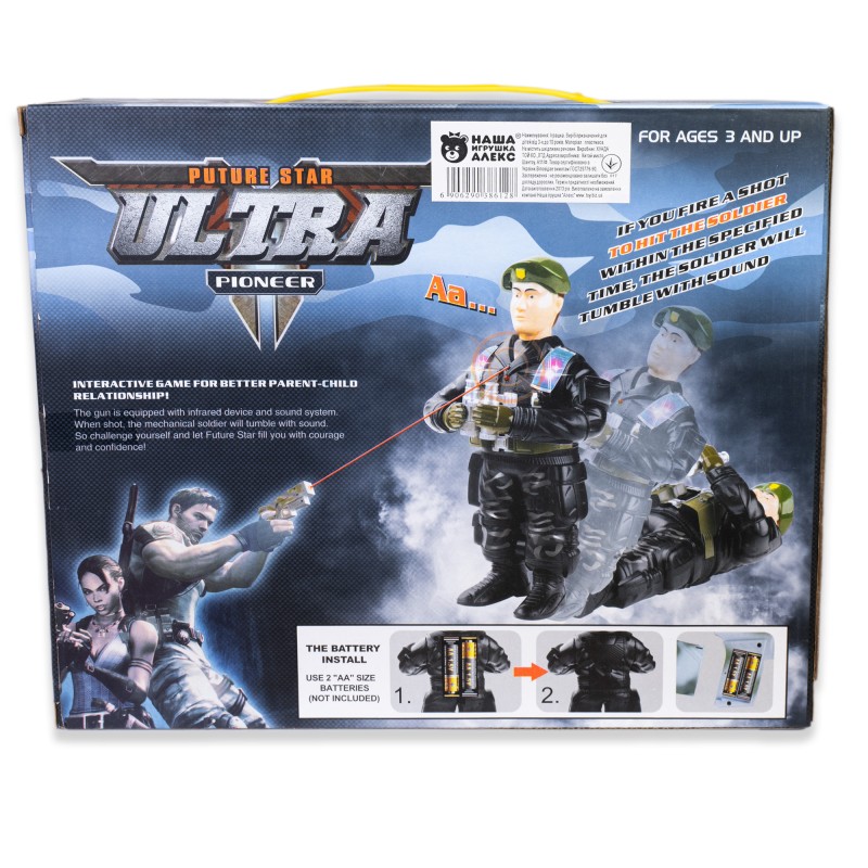 Набір солдатиків з іграшковим пістолетом 198 ZZ Toys