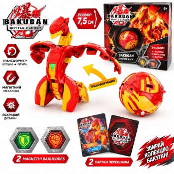 Ігровий набір Бакуган 3710 Bakugan Battle Planet, кулька-трансформер 7,5 см з картками