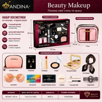 G560433-676-7 Дитячий ігровий набір аксесуарів та косметики «Beauty Makeup» сумочка, хустинка, окуляри, помада, гаманець, сережки