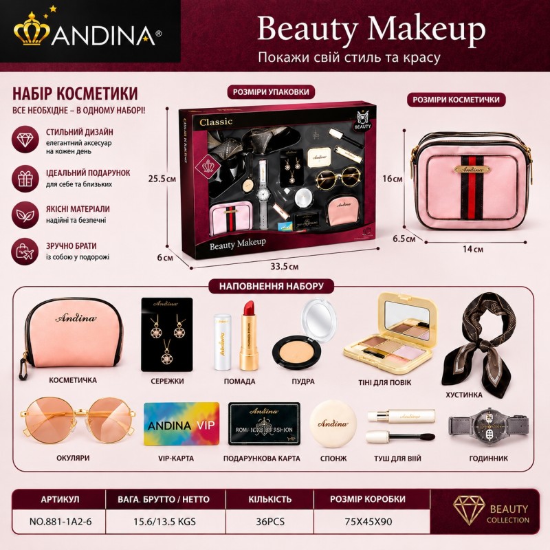 G560433-676-7 Дитячий ігровий набір аксесуарів та косметики «Beauty Makeup» сумочка, хустинка, окуляри, помада, гаманець, сережки