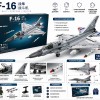 88013 Конструктор «Винищувач F-16» 1427 деталей з 9 мініфігурками