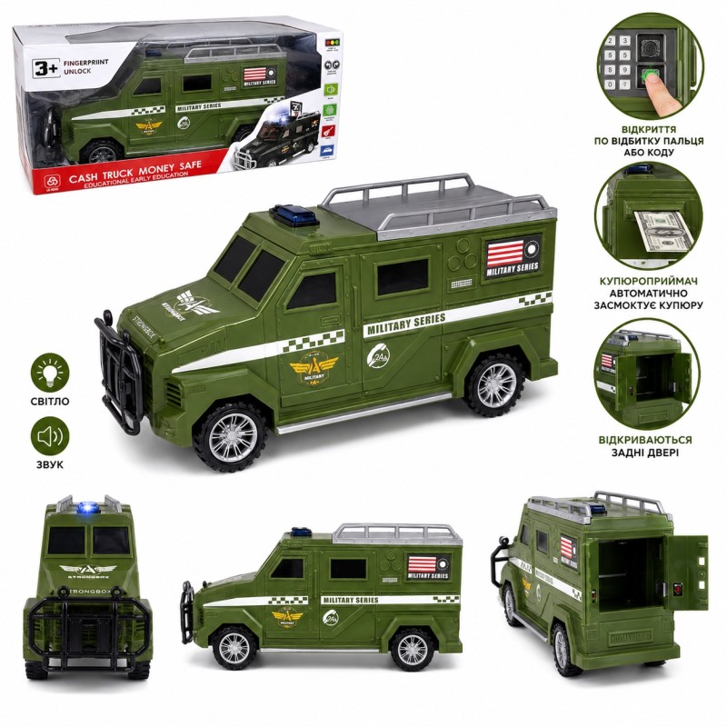 Дитячий сейф-скарбничка «Інкасатор Military Car» WF-3010A