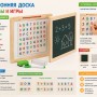 Дерев'яна магнітна дошка «Ферма» 5406, двостороння розвивальна дошка