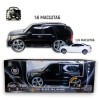 G282289-866-0601 Іграшкова машинка на радіокеровані “CADILLAC ESCALADE” 2 кольори  масштабу 1:6