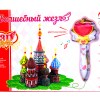 D0802 Чарівний жезл 3д ручка