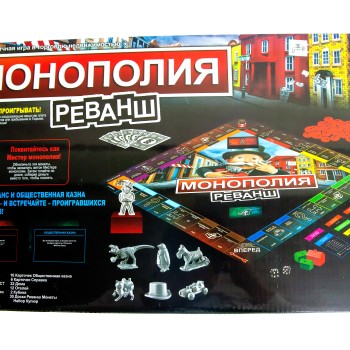 G285174-SC805E  настільна гра  Монополія: Реванш