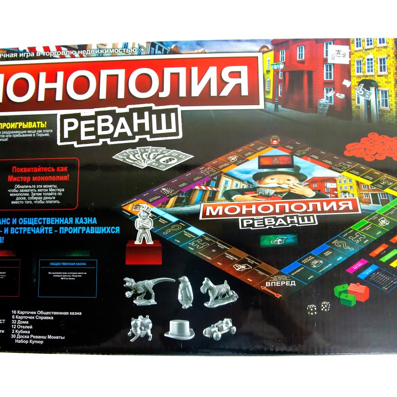 G285174-SC805E  настільна гра  Монополія: Реванш