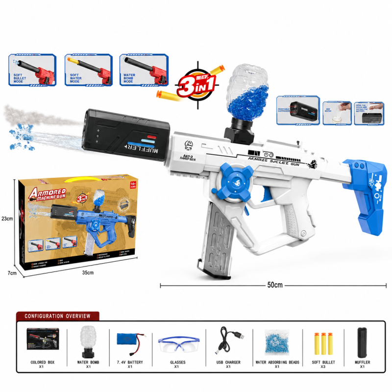 G540788-G696-3C Іграшковий акумуляторний автомат Armored Machine Gun 3 в 1