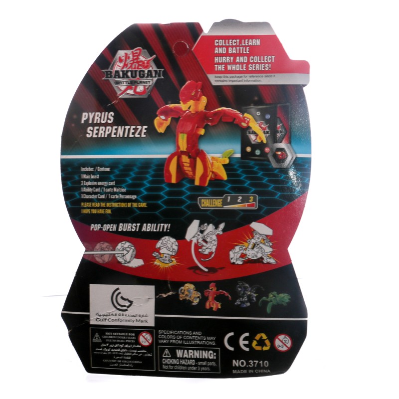 Набір Bakugan 3710