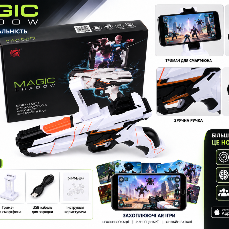 K2 AR Game Gun — віртуальний пістолет для смартфона з Bluetooth