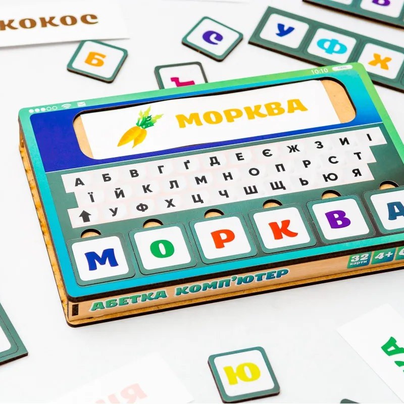Абетка комп'ютер 32карточки 73913