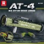 G255961-77027 РАКЕТНА ПУСКОВА УСТАНОВКА АТ-4 КОНСТРУКТОР (1748 ШТ.) ДЕТАЛЕЙ