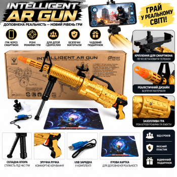 AR83-1 AR Game Gun — великий віртуальний автомат для смартфона з Bluetooth