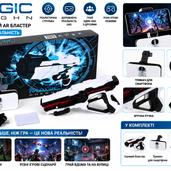K4 AR Game Gun — віртуальний пістолет для смартфона з Bluetooth