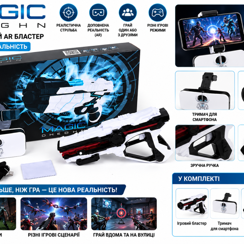 K4 AR Game Gun — віртуальний пістолет для смартфона з Bluetooth