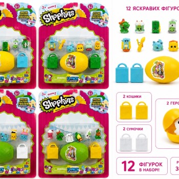 Фігурки Shopkins 862114 — набір 6 фігурок із кошиками та сумочками