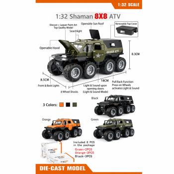 G458839-DC32352 SHAMANS CAR 1:32, 8x8 ATV, 3 кольори, підсвічування фар, реалістичні звуки