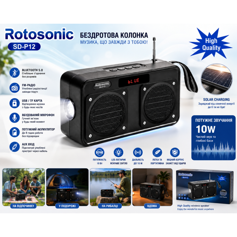 Радіо-ліхтарик SD-P12 з сонячною панеллю, Bluetooth та акумулятором