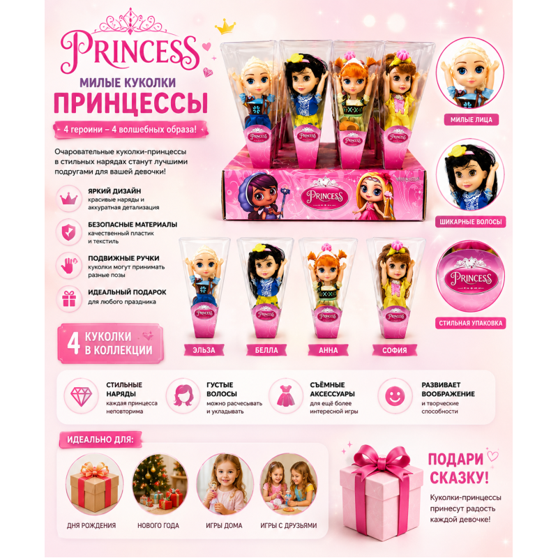 Лялька 6003A у демонстраційному боксі 12 шт.