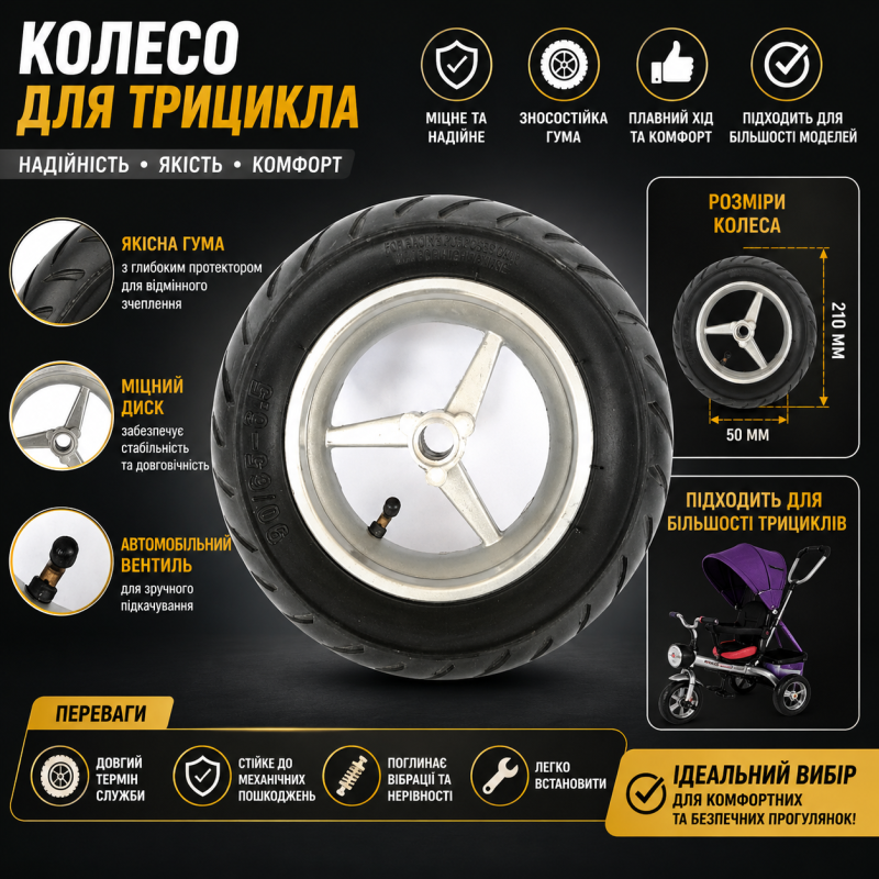Колесо на мотоцикл G29 110/50-6.5 з титановим диском