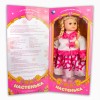 539084R YM-3 Лялька інтерактивна «Настенька» + гра " Мафія" в подарунок.