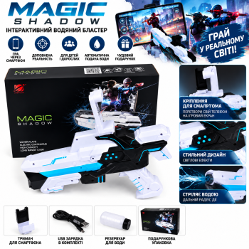 K1 AR Game Gun — віртуальний автомат для смартфона з Bluetooth