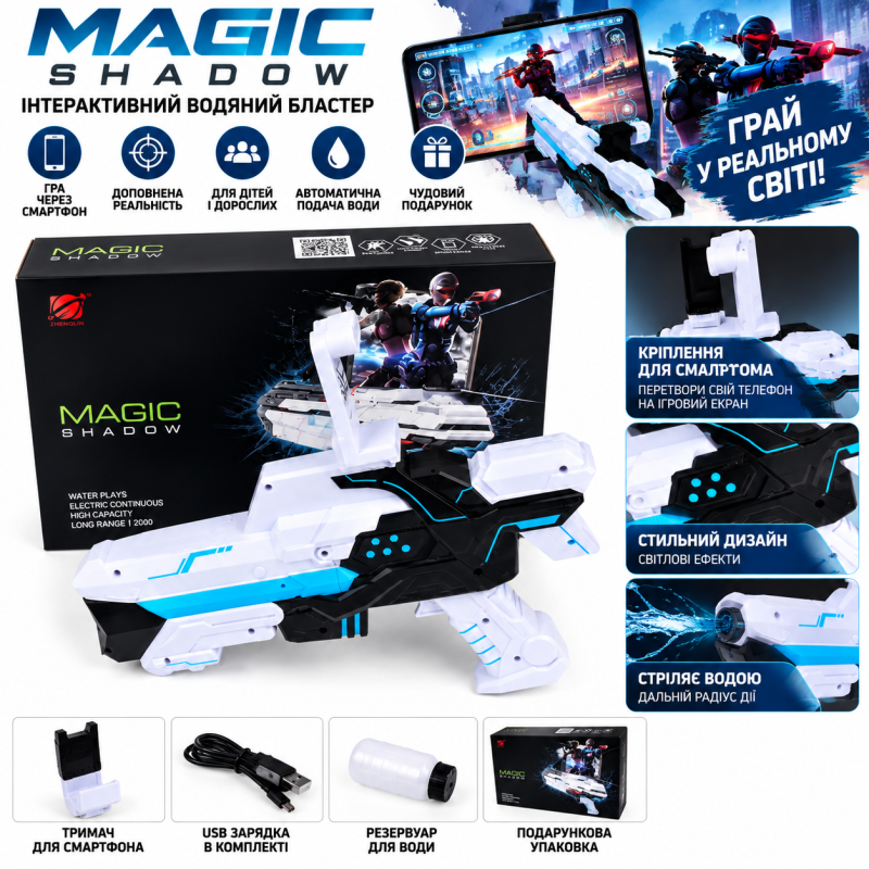 K1 AR Game Gun — віртуальний автомат для смартфона з Bluetooth
