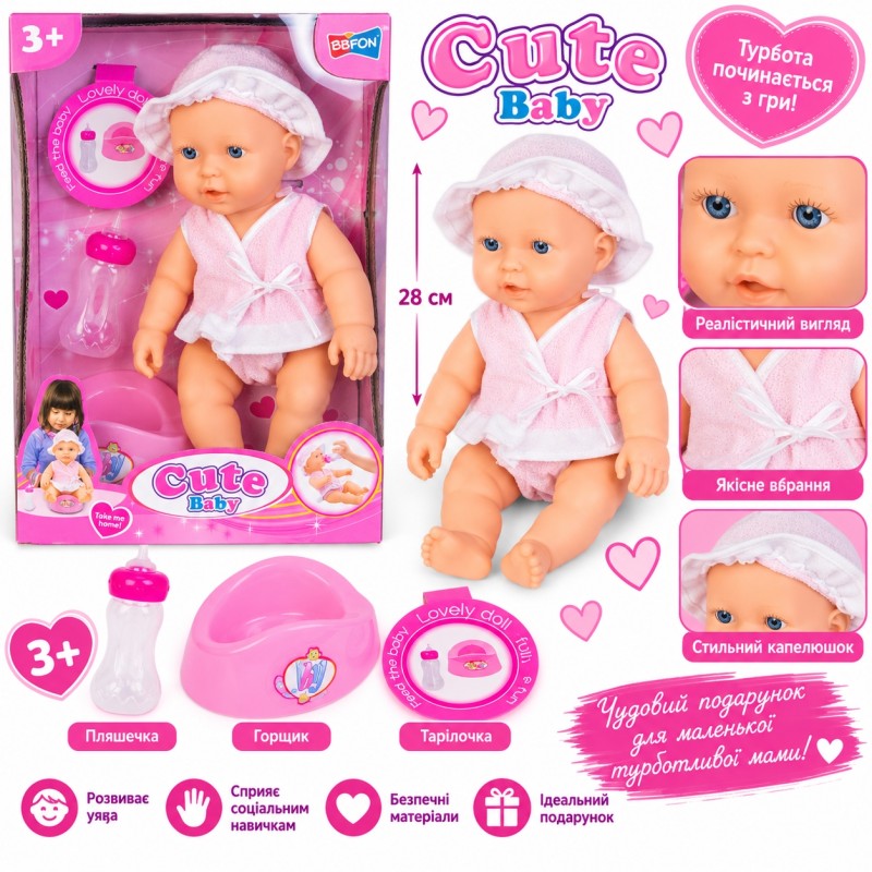 Пупс ZZ Toys 68041