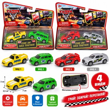 Металеві машинки «Тачки» 89507, 4 види