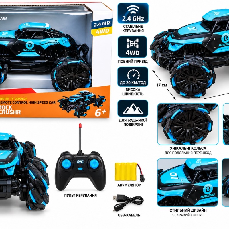 Трюкова повнопривідна машинка на радіокеруванні Shocking Stunts Rock Crusher G276059-36759, 2 кольори
