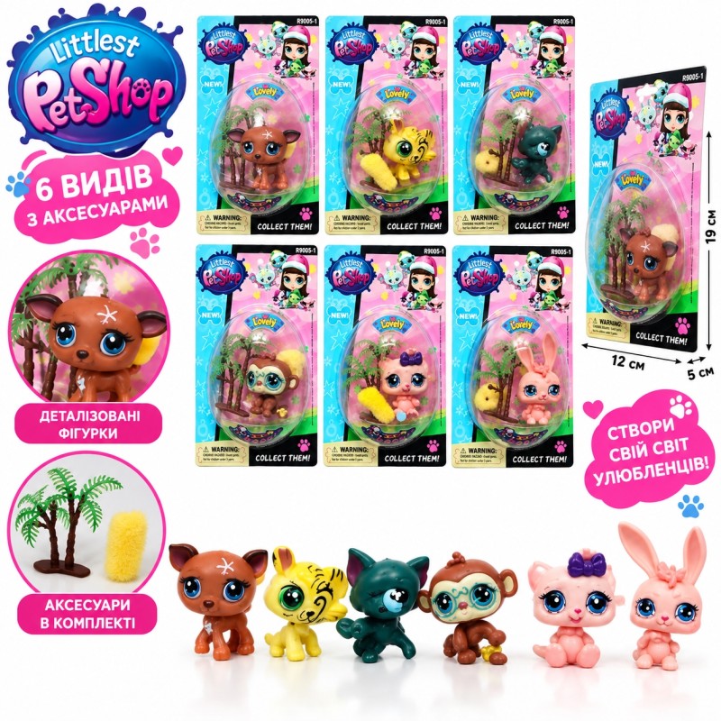 Герої The Littlest Pet Shop R9005-1 з аксесуарами