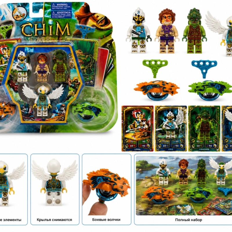 Конструктор CHIMA RC246515 от ZZ Toys, 24×28 см