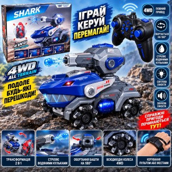 Радіокерована акула-трансформер G472942-655-69 з пультом і керуванням жестами, снарядами, димом, світлом та звуком