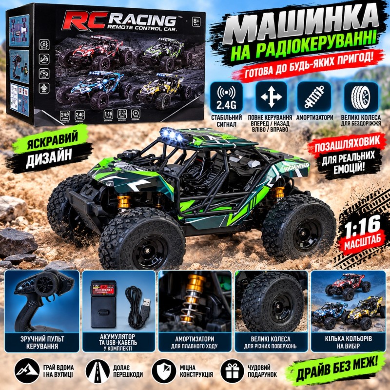 Швидкісна радіокерована машина G271871-HS18432 4WD 1:18, 52 км/год