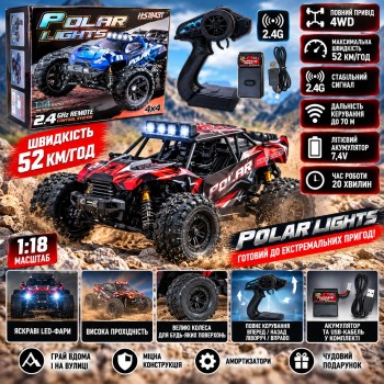 Швидкісна радіокерована машина G271870-HS18431 4WD 1:18, 52 км/год