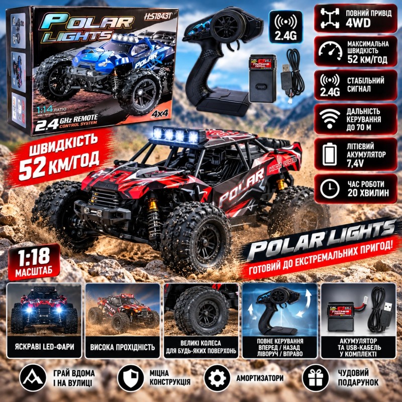 Швидкісна радіокерована машина G271870-HS18431 4WD 1:18, 52 км/год